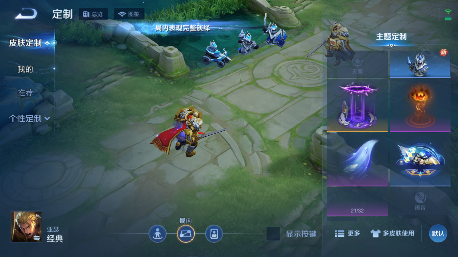 WZCMW428990王者荣耀账号详情图15