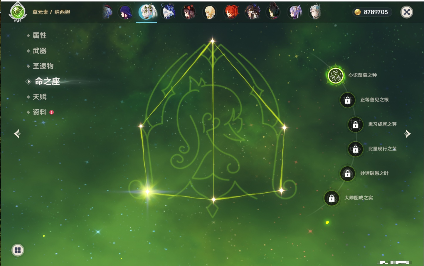 YSMK40364原神账号详情图3