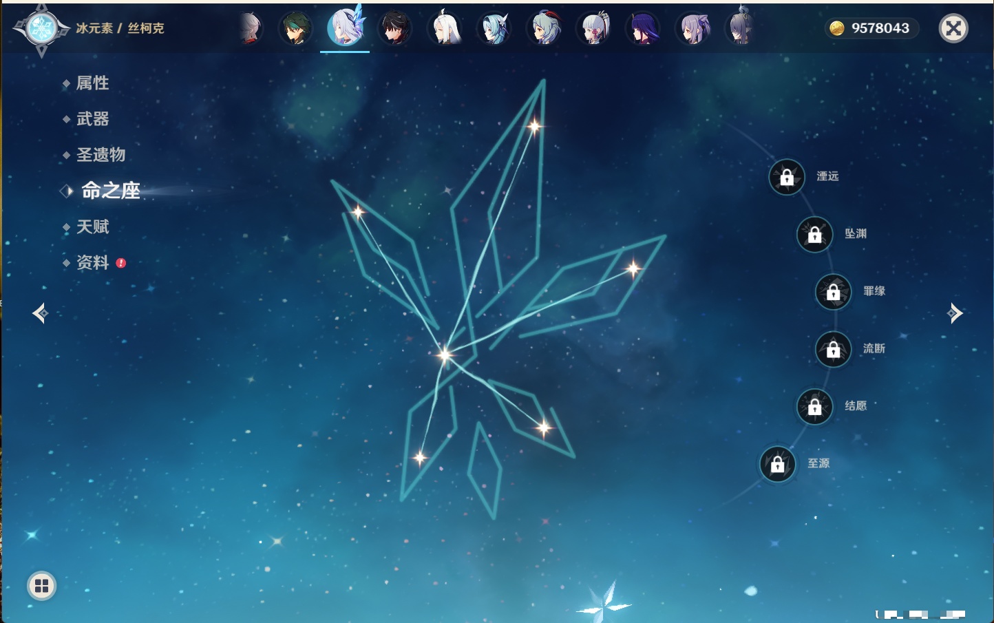 YSMK40362原神账号详情图79