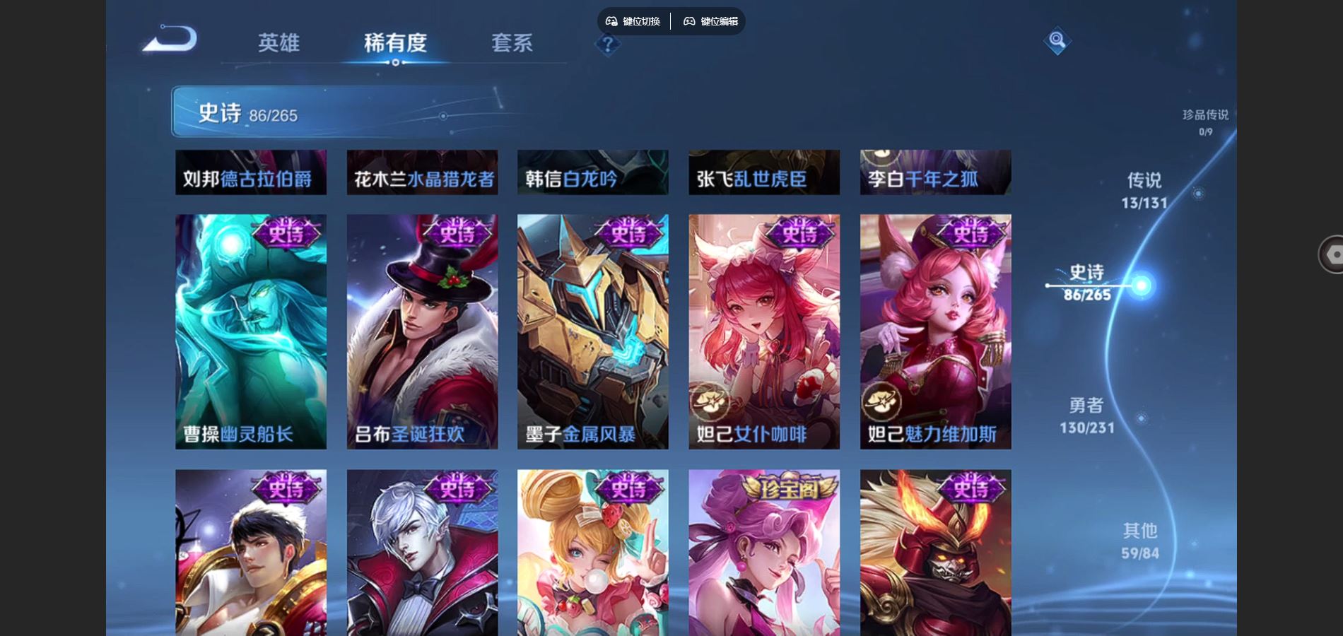 WZCMW428981王者荣耀账号详情图15 WZCMW428981王者荣耀账号详情图15