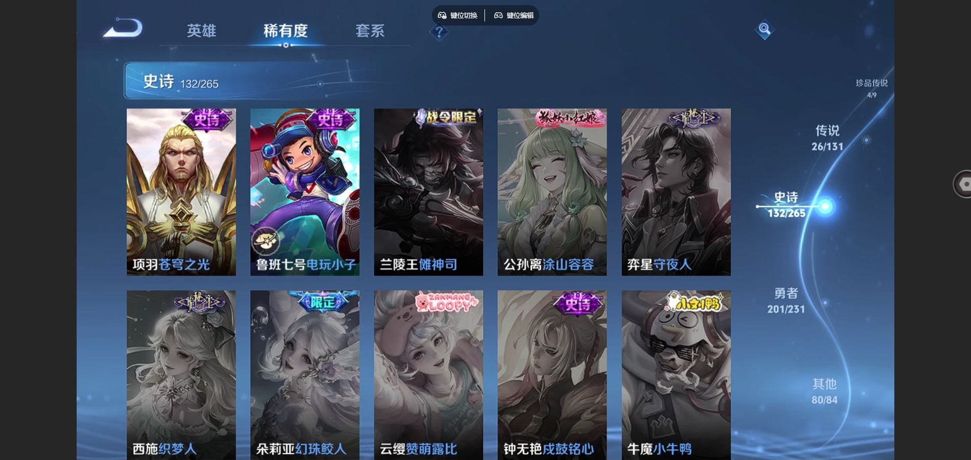 WZCMW428957王者荣耀账号详情图25