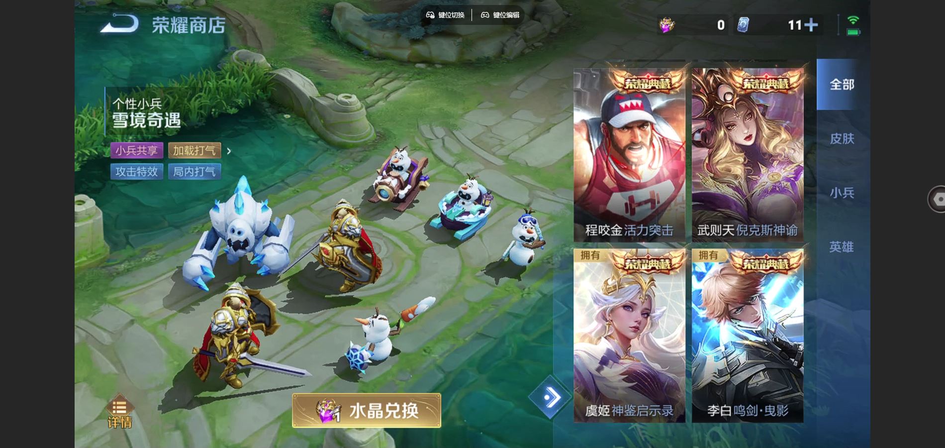 WZCMW428979王者荣耀账号详情图26