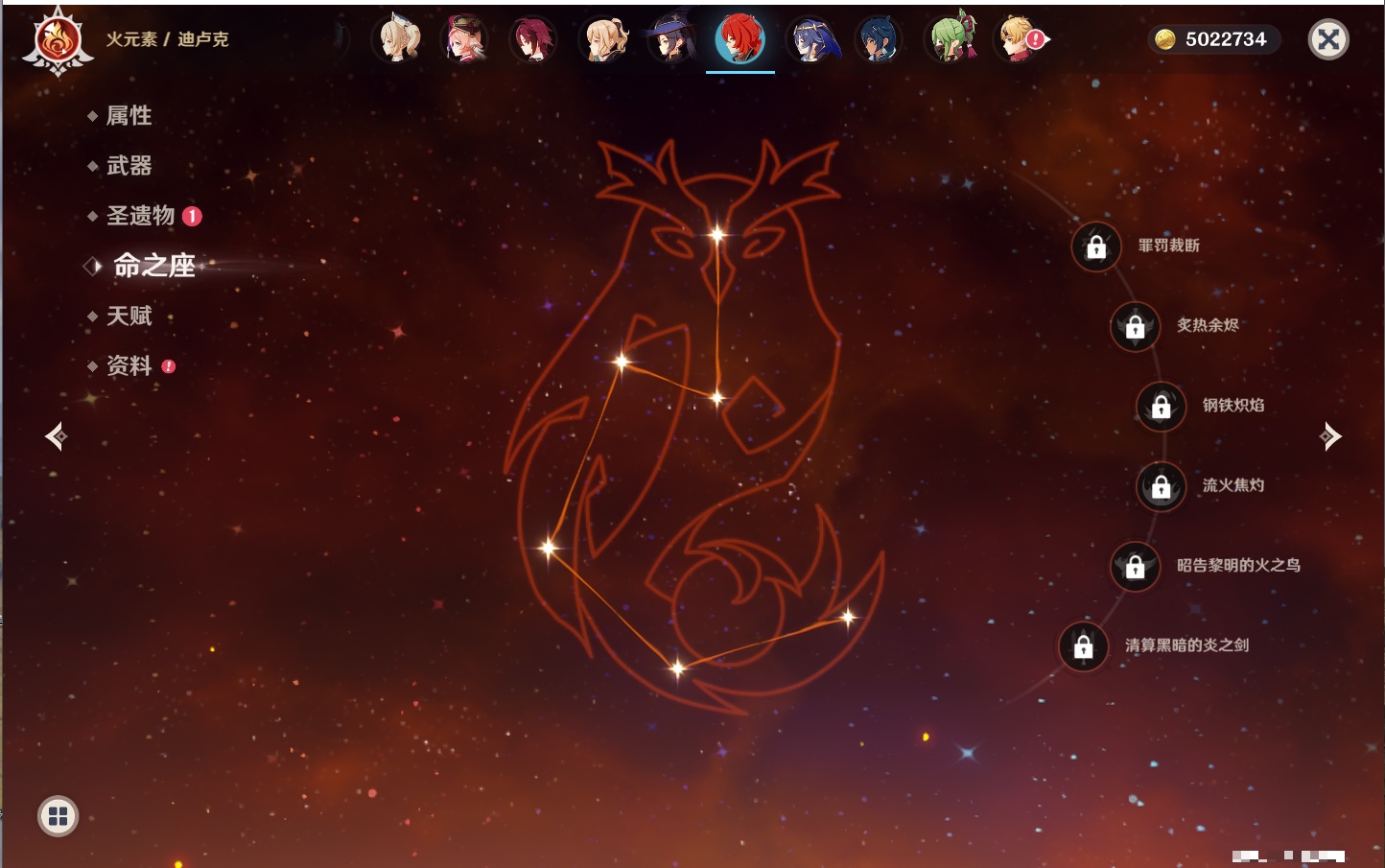 YSMK40359原神账号详情图22