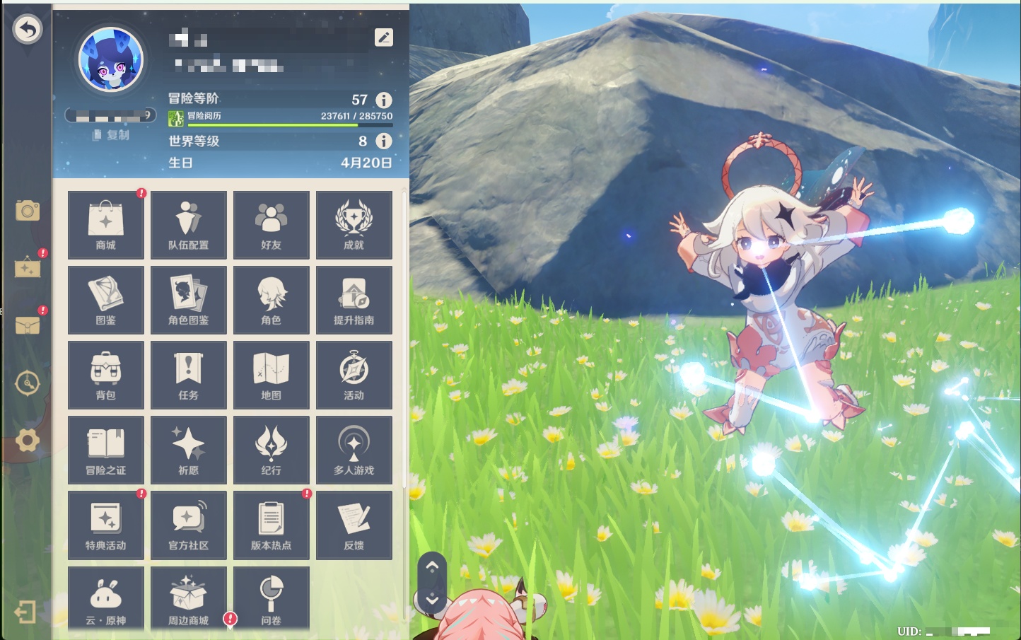 YSMK40357原神账号详情图25 YSMK40357原神账号详情图25