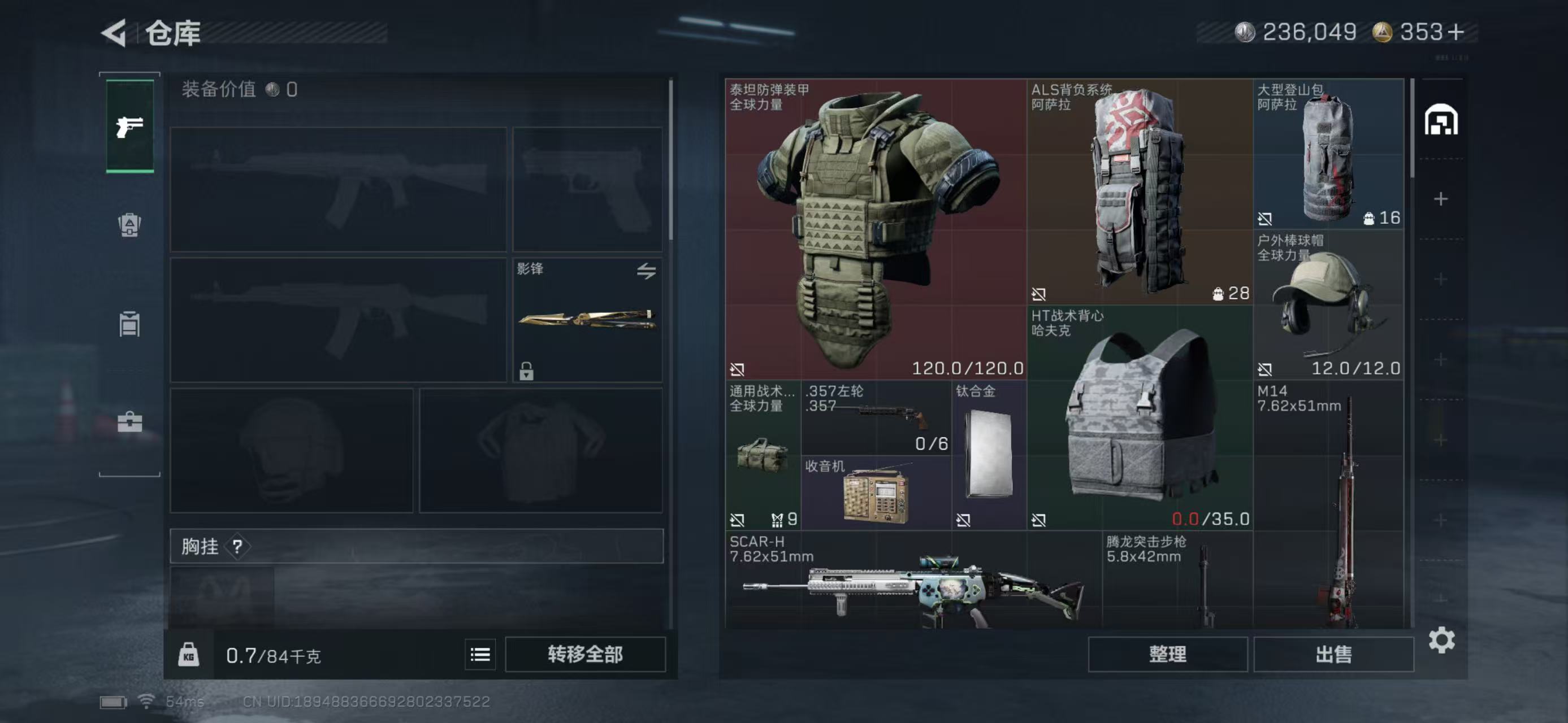 SJZCMW43852三角洲行动账号详情图11 SJZCMW43852三角洲行动账号详情图11