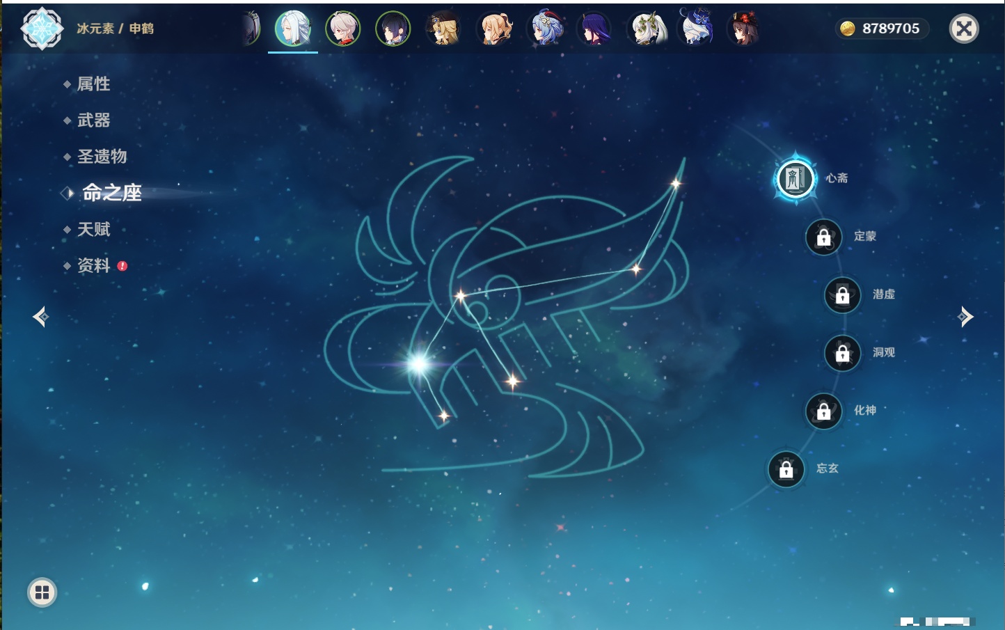 YSMK40364原神账号详情图8