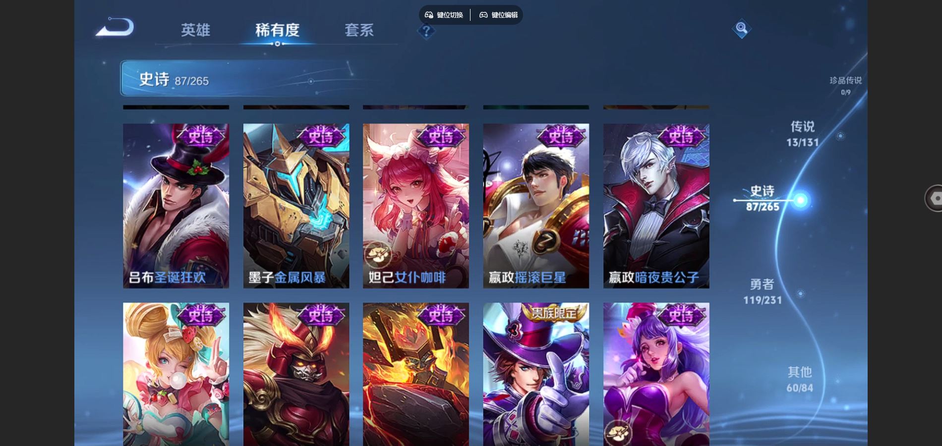 WZCMW428967王者荣耀账号详情图17