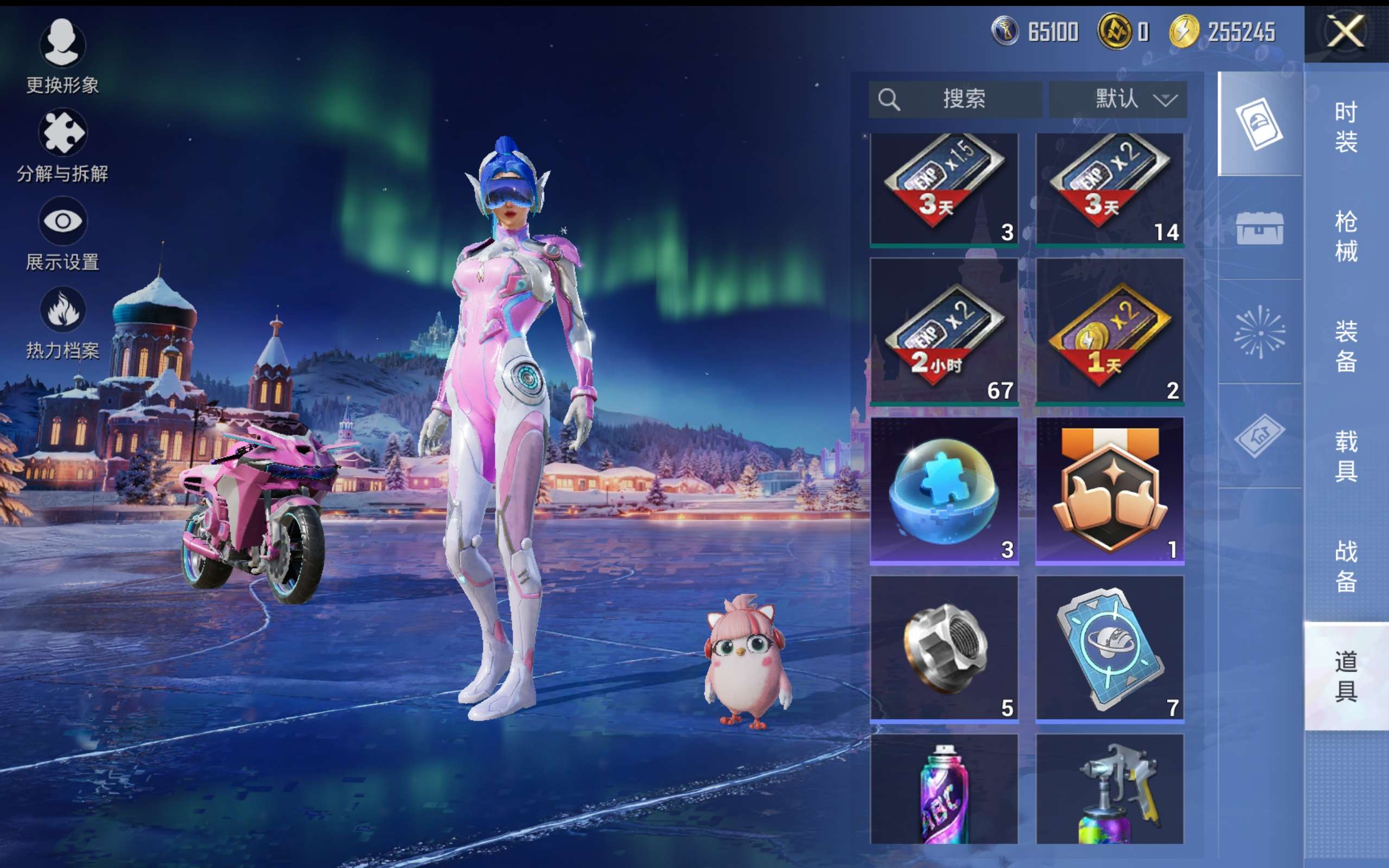 HPCMW416649和平精英账号详情图12