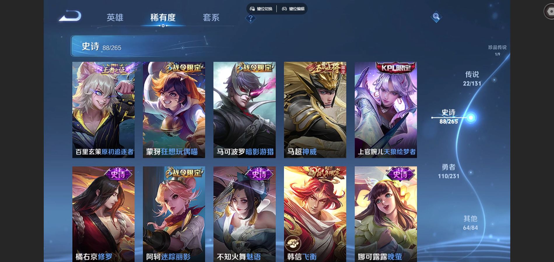 WZCMW428948王者荣耀账号详情图14