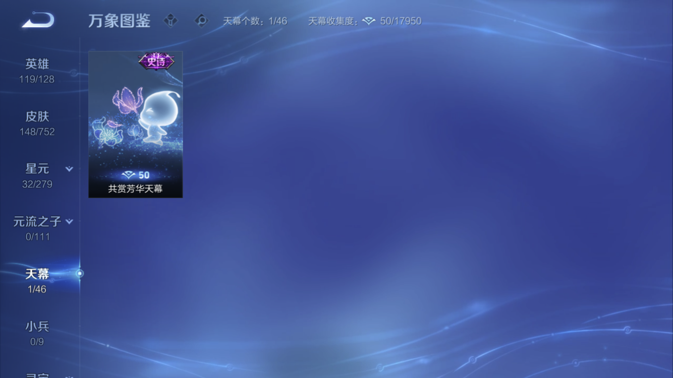 WZZM434958王者荣耀账号详情图4