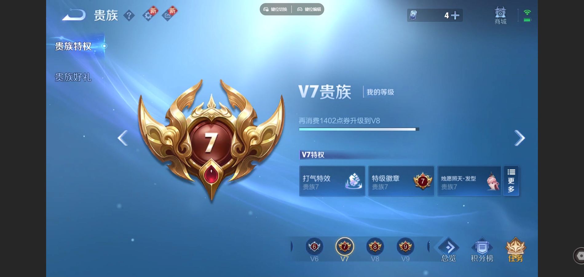 WZCMW428942王者荣耀账号详情图19