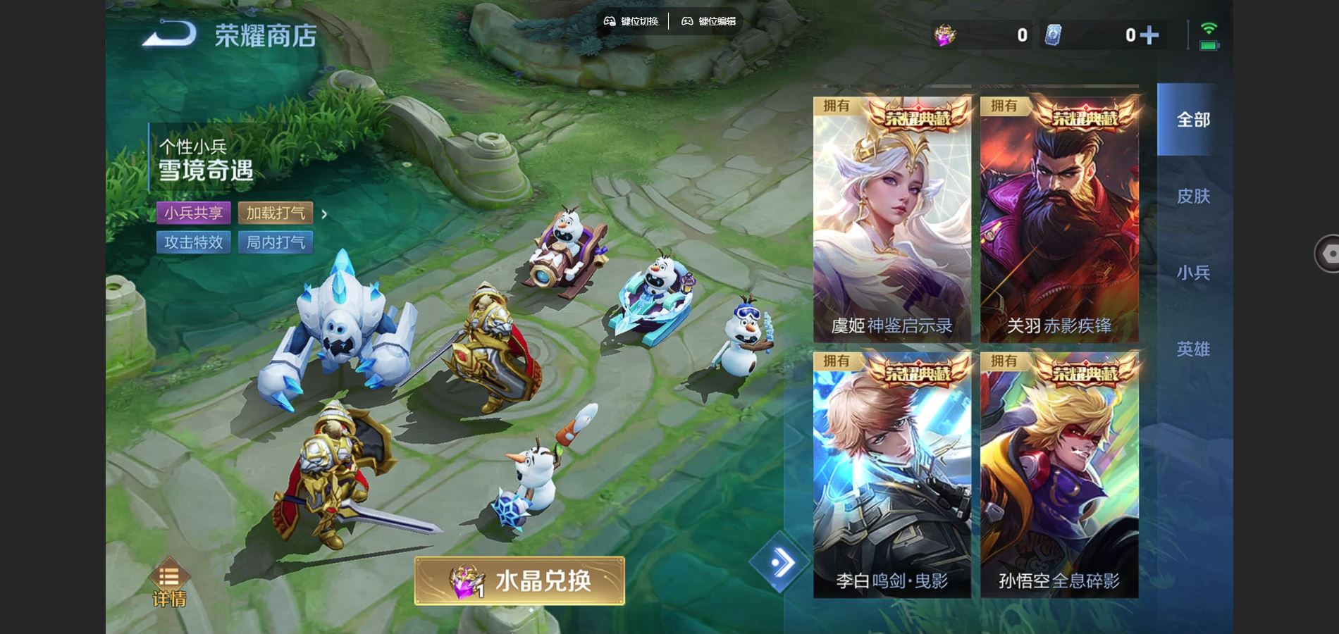 WZCMW428957王者荣耀账号详情图30