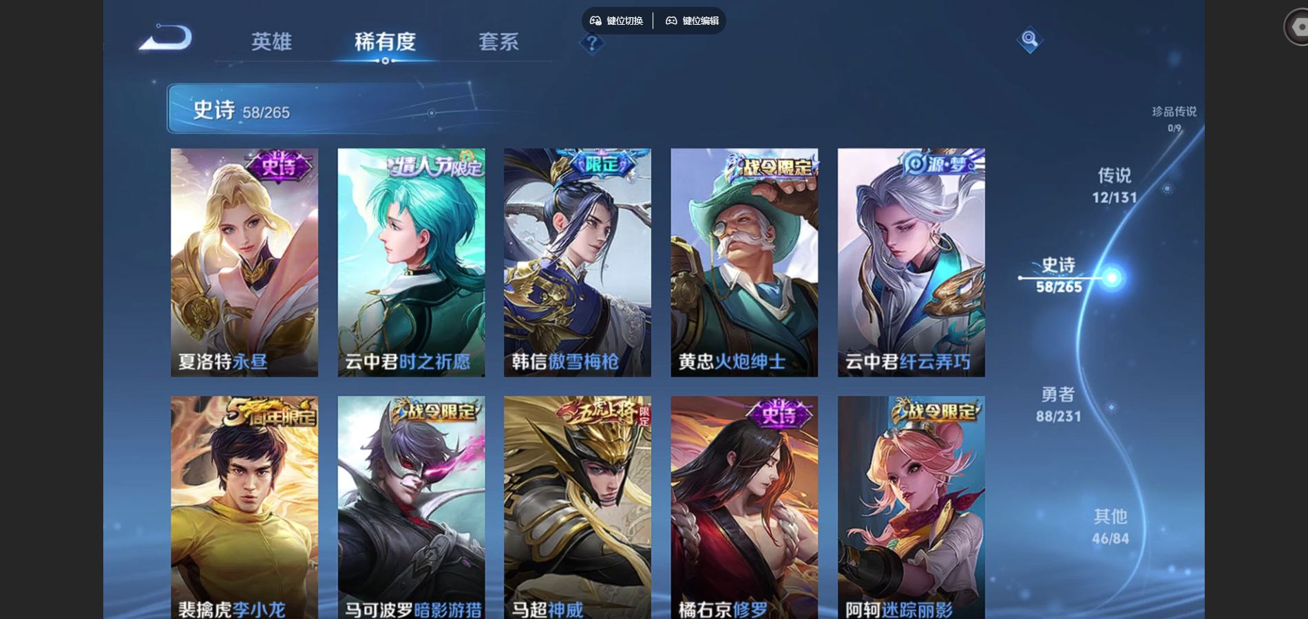 WZCMW428889王者荣耀账号详情图9