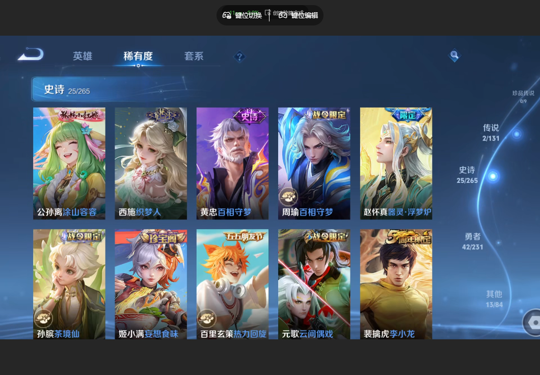 WZZM434920王者荣耀账号详情图4