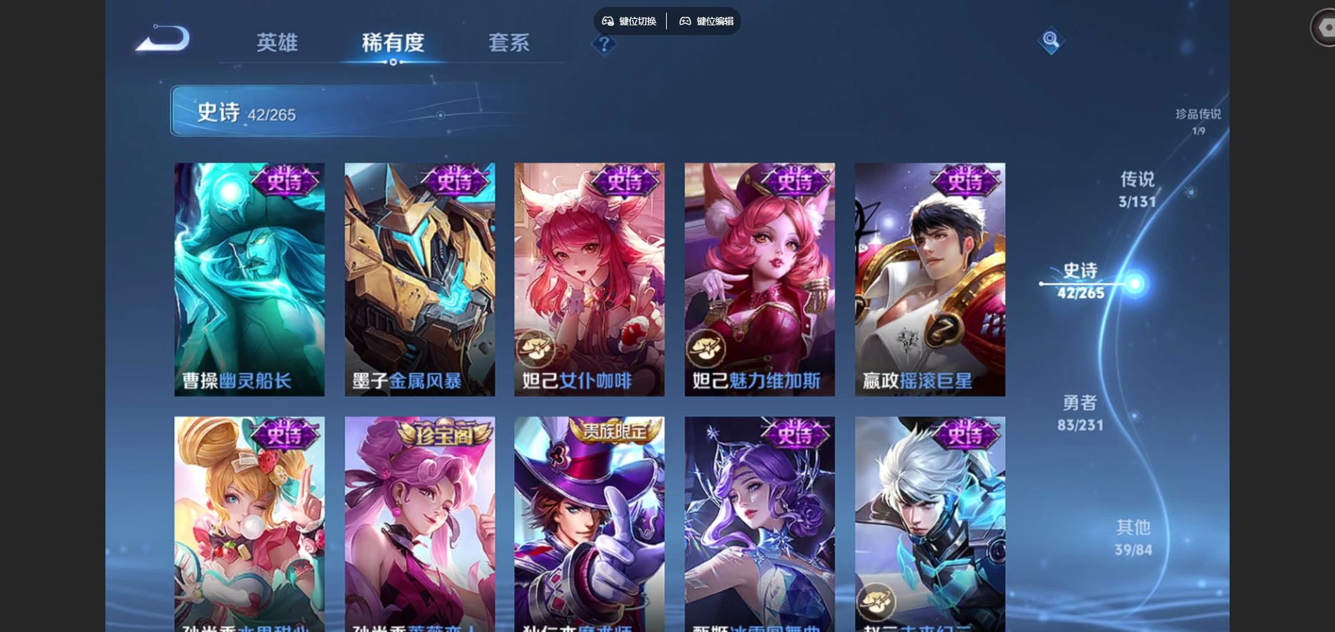 WZCMW432470王者荣耀账号详情图11