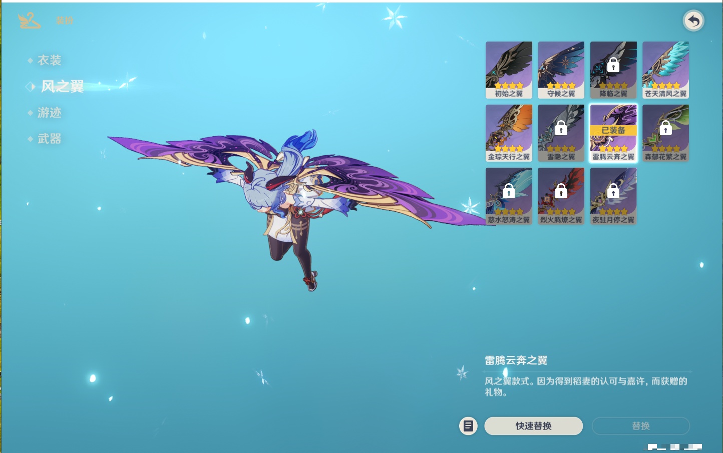 YSMK40363原神账号详情图47 YSMK40363原神账号详情图47