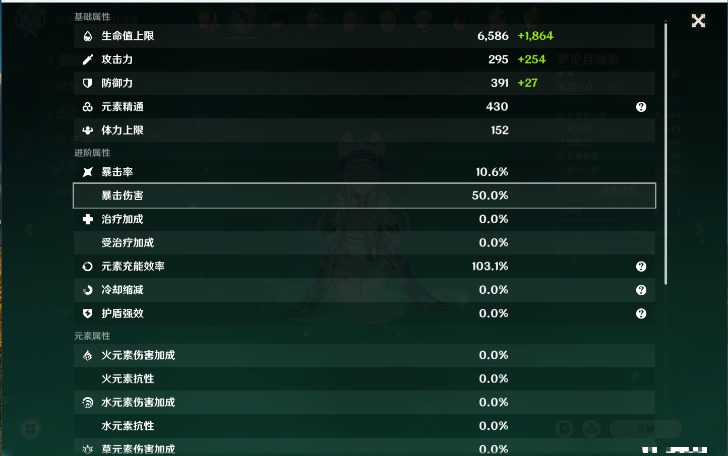 YSMK40354原神账号详情图20 YSMK40354原神账号详情图20