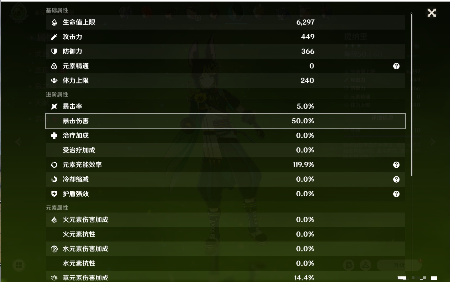 YSMK40366原神账号详情图19
