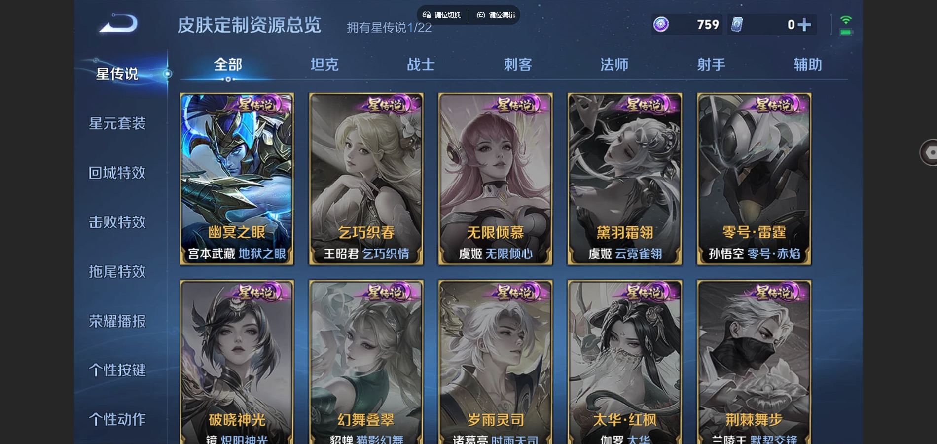 WZCMW428962王者荣耀账号详情图26