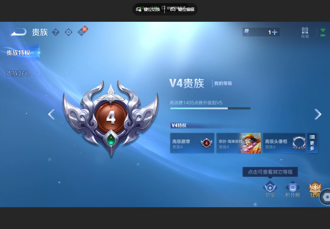 WZZM434920王者荣耀账号详情图7