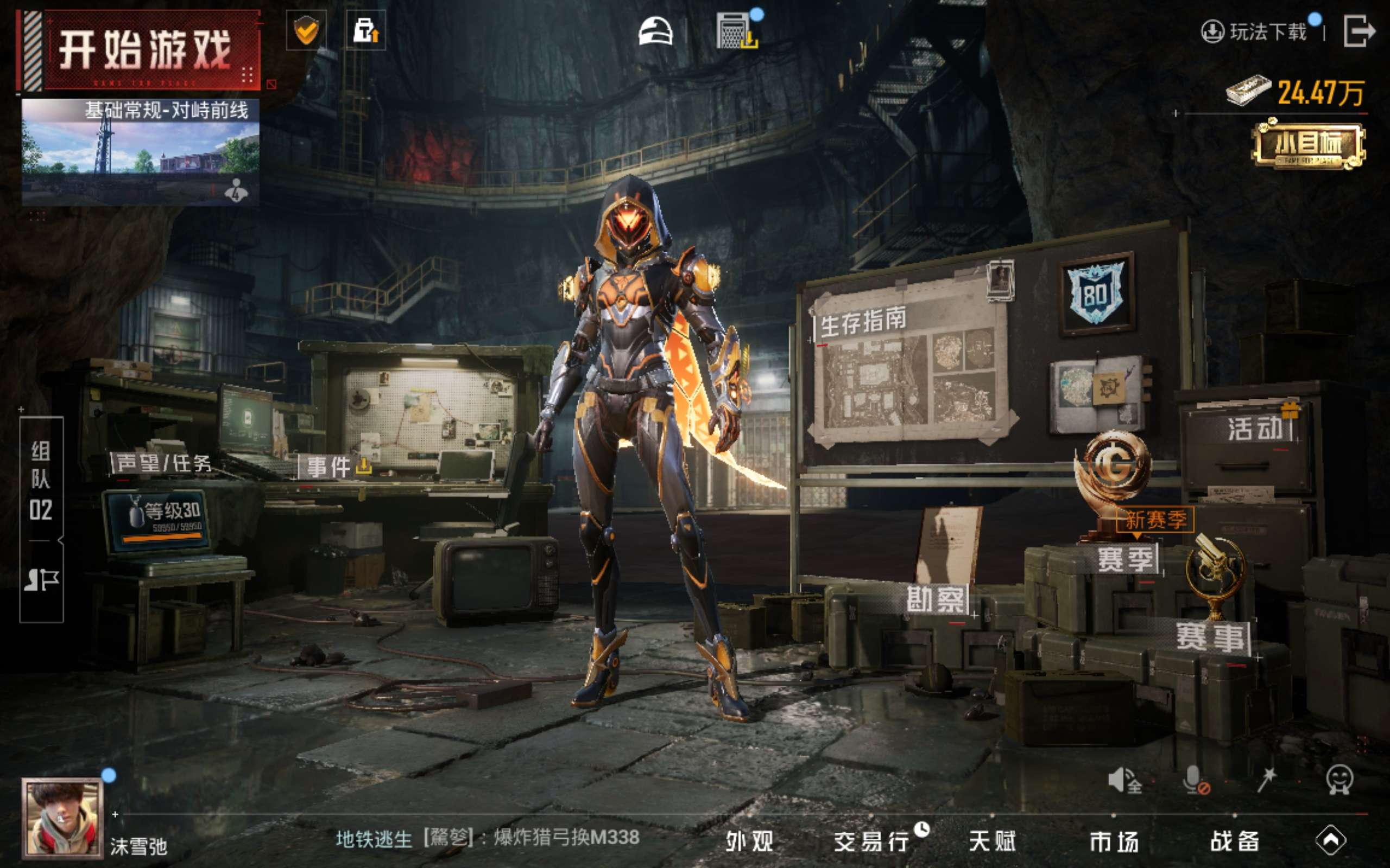 HPCMW416654和平精英账号详情图13