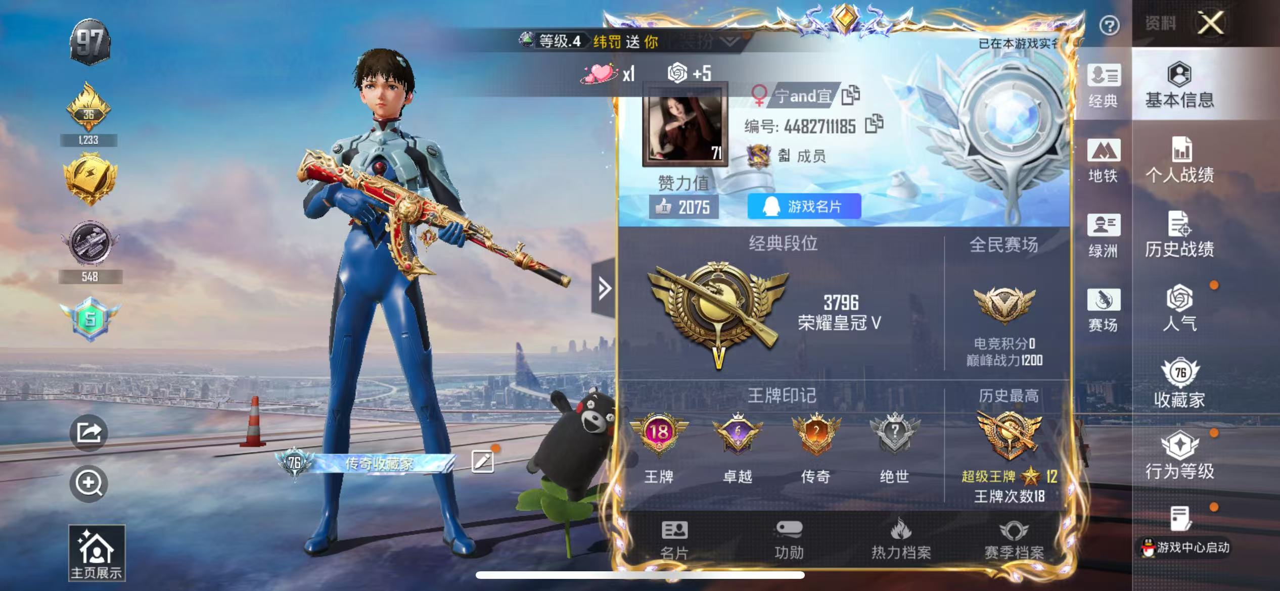 HPSJ415053和平精英账号详情图2