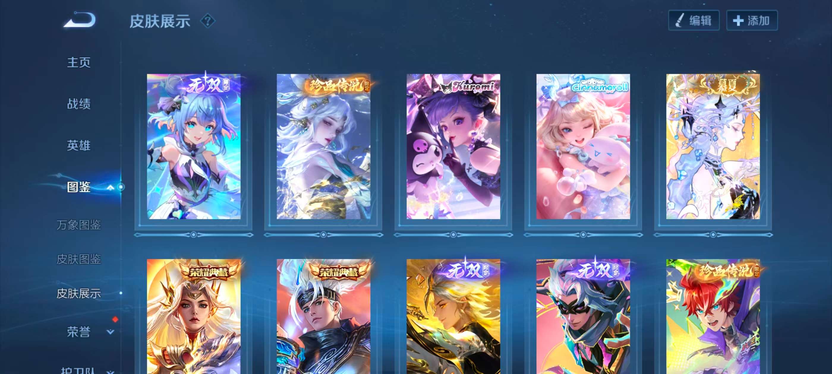 WZCMW417997王者荣耀账号详情图6