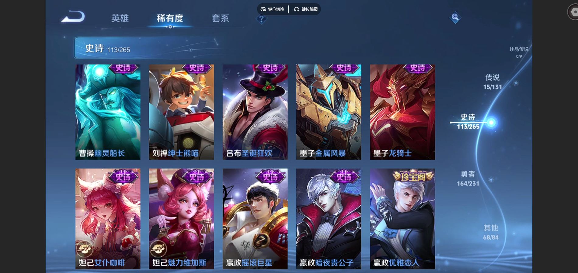 WZCMW428850王者荣耀账号详情图18 WZCMW428850王者荣耀账号详情图18