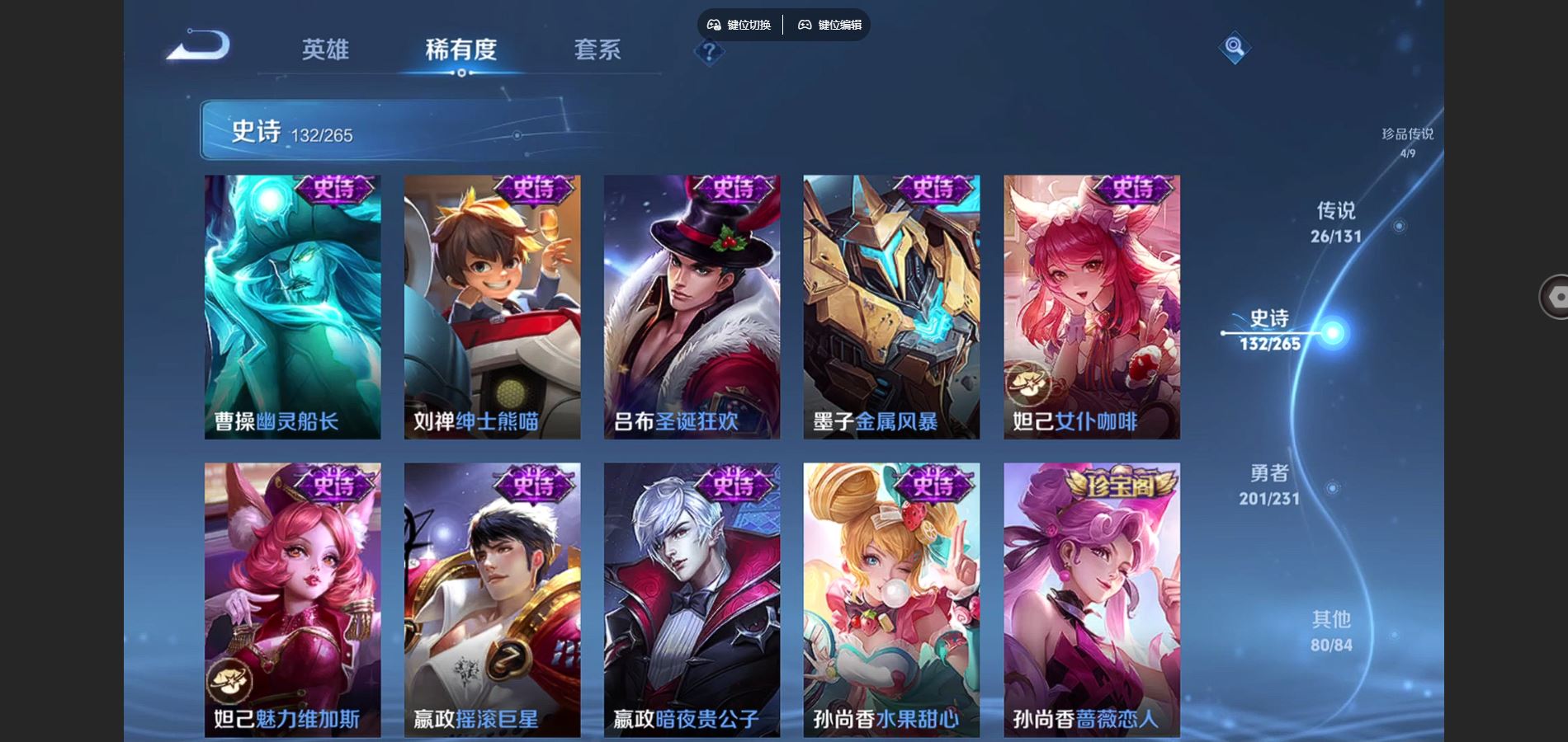 WZCMW428957王者荣耀账号详情图23