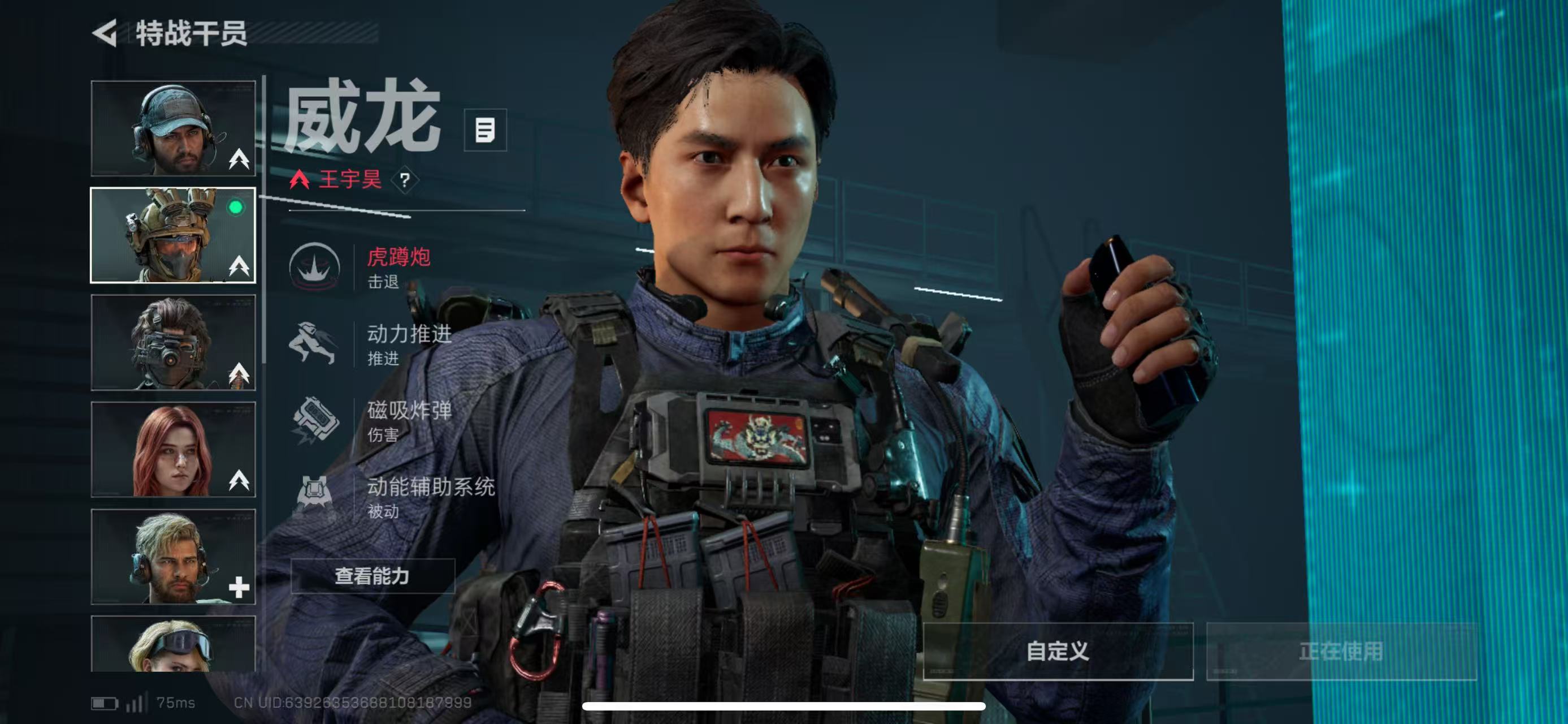 SJZCMW43854三角洲行动账号详情图12 SJZCMW43854三角洲行动账号详情图12