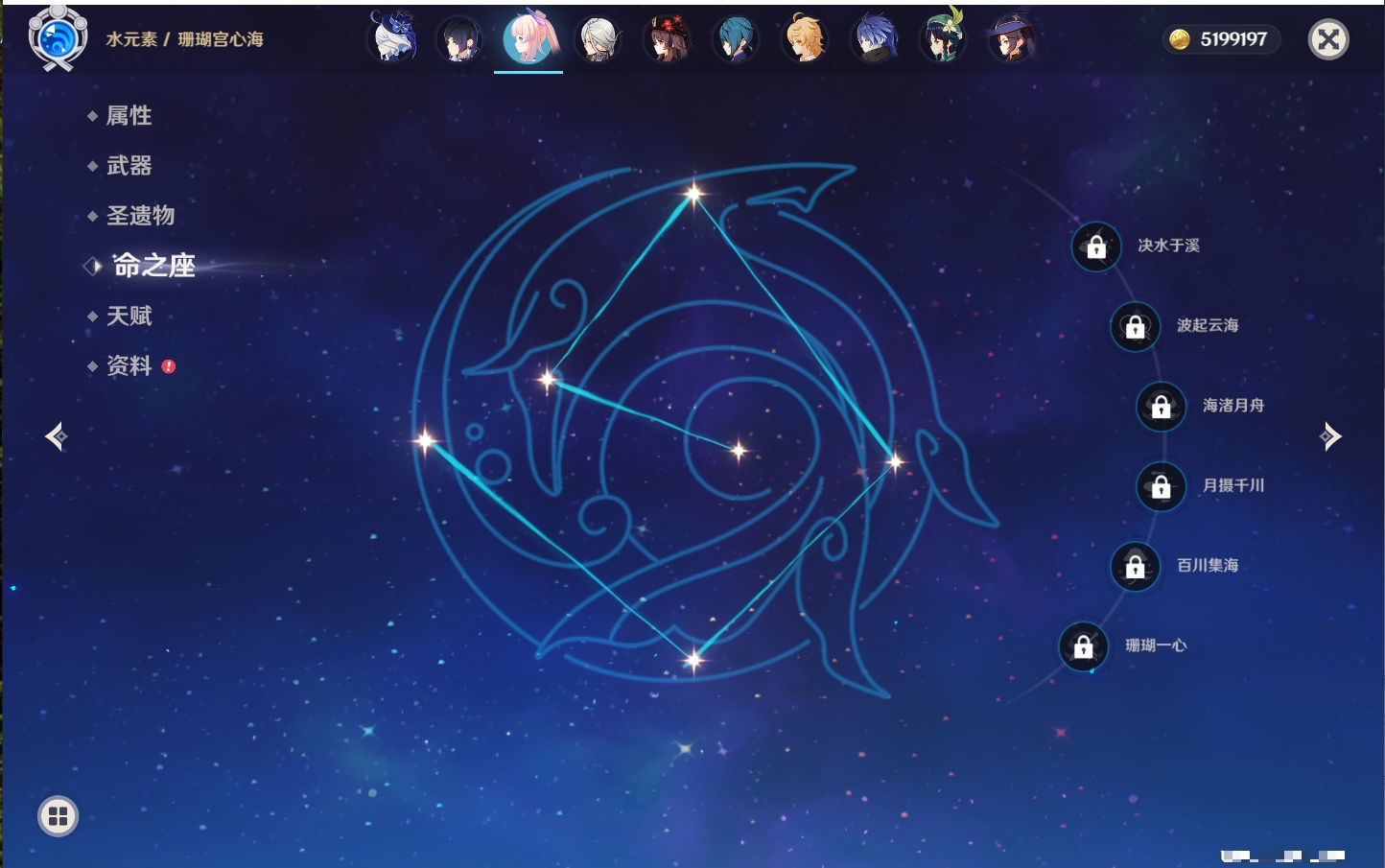 YSMK40360原神账号详情图51