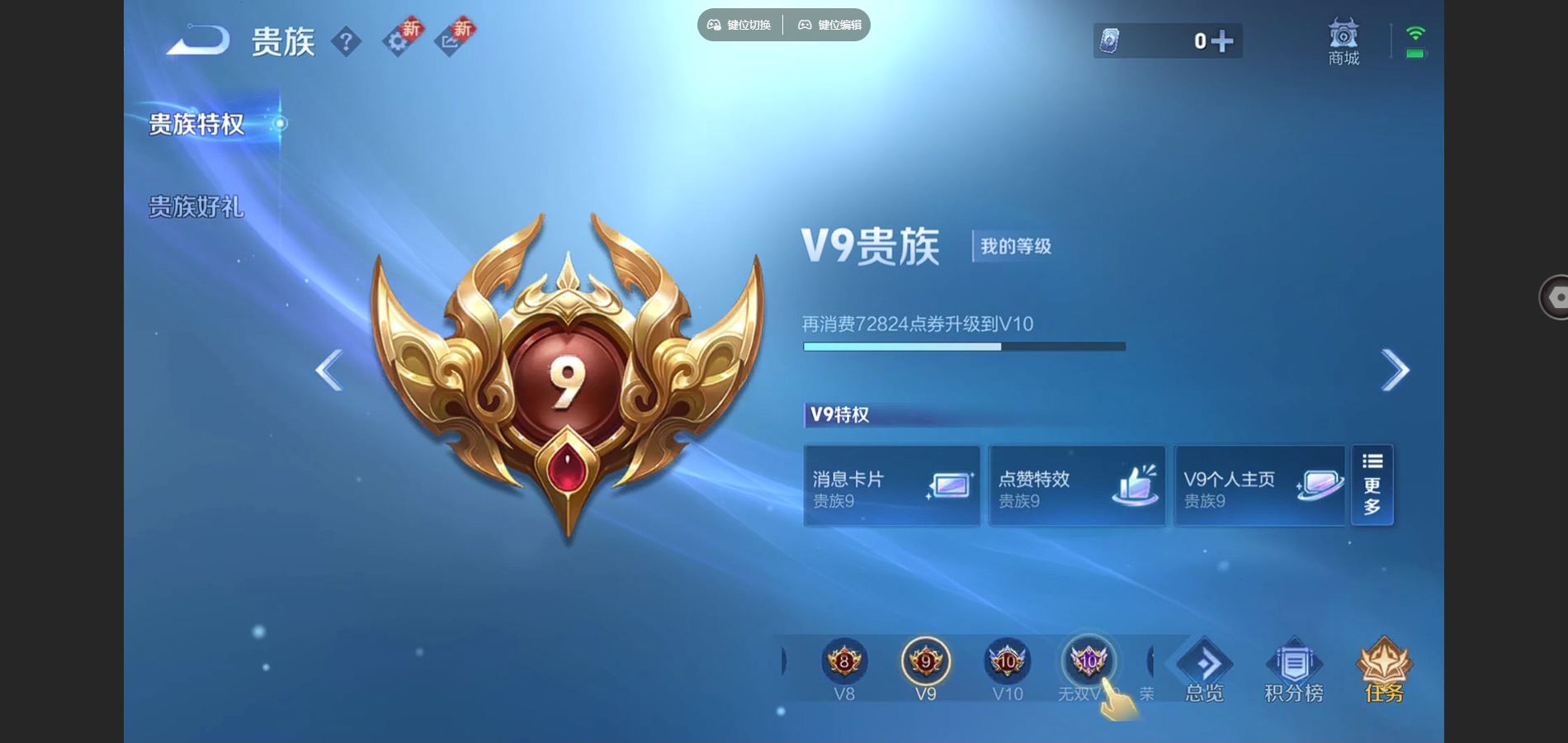 WZCMW428957王者荣耀账号详情图26