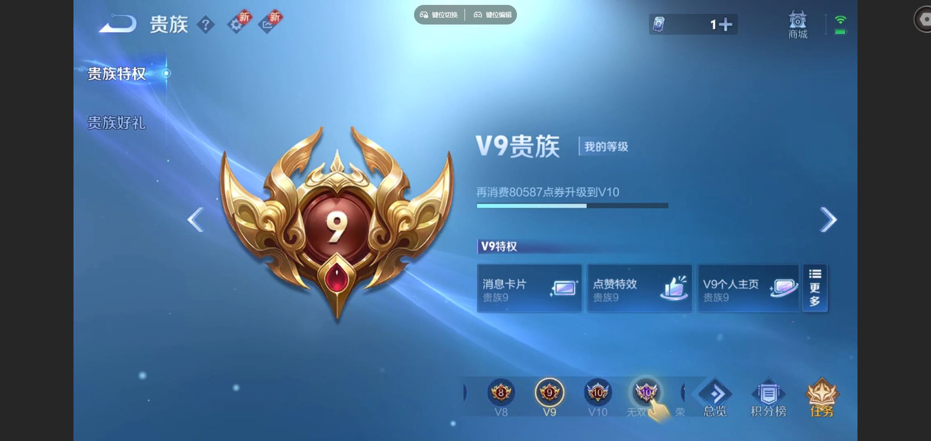 WZCMW428977王者荣耀账号详情图24