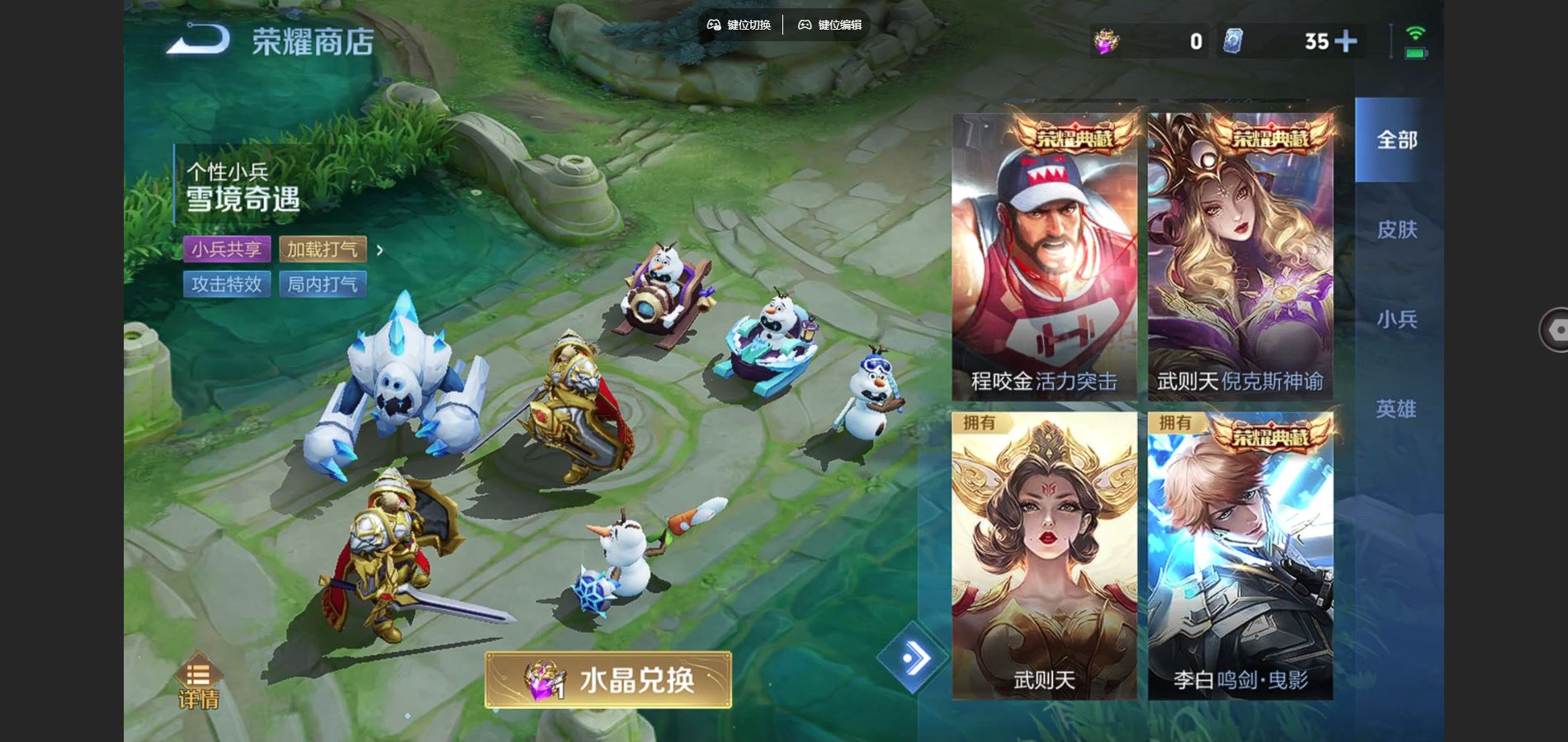 WZCMW428967王者荣耀账号详情图23