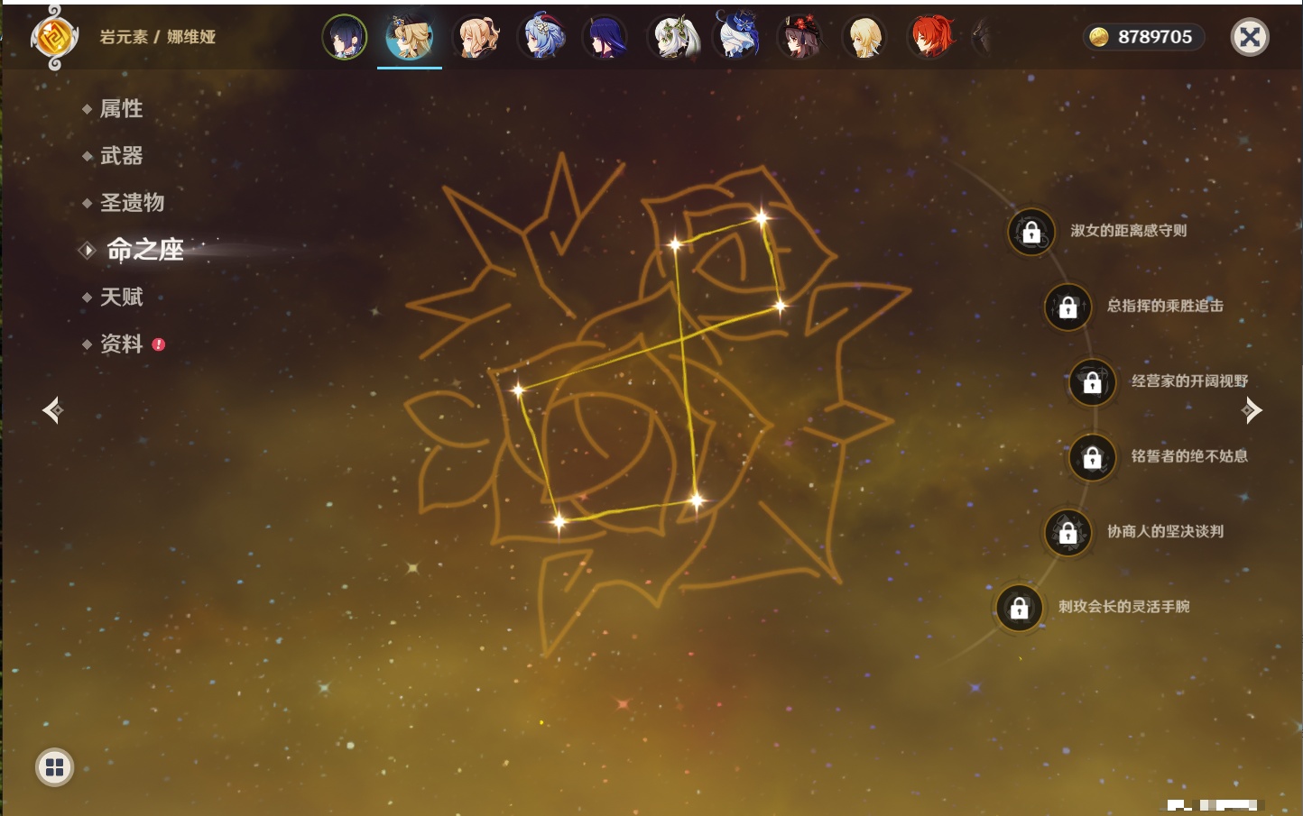 YSMK40364原神账号详情图19