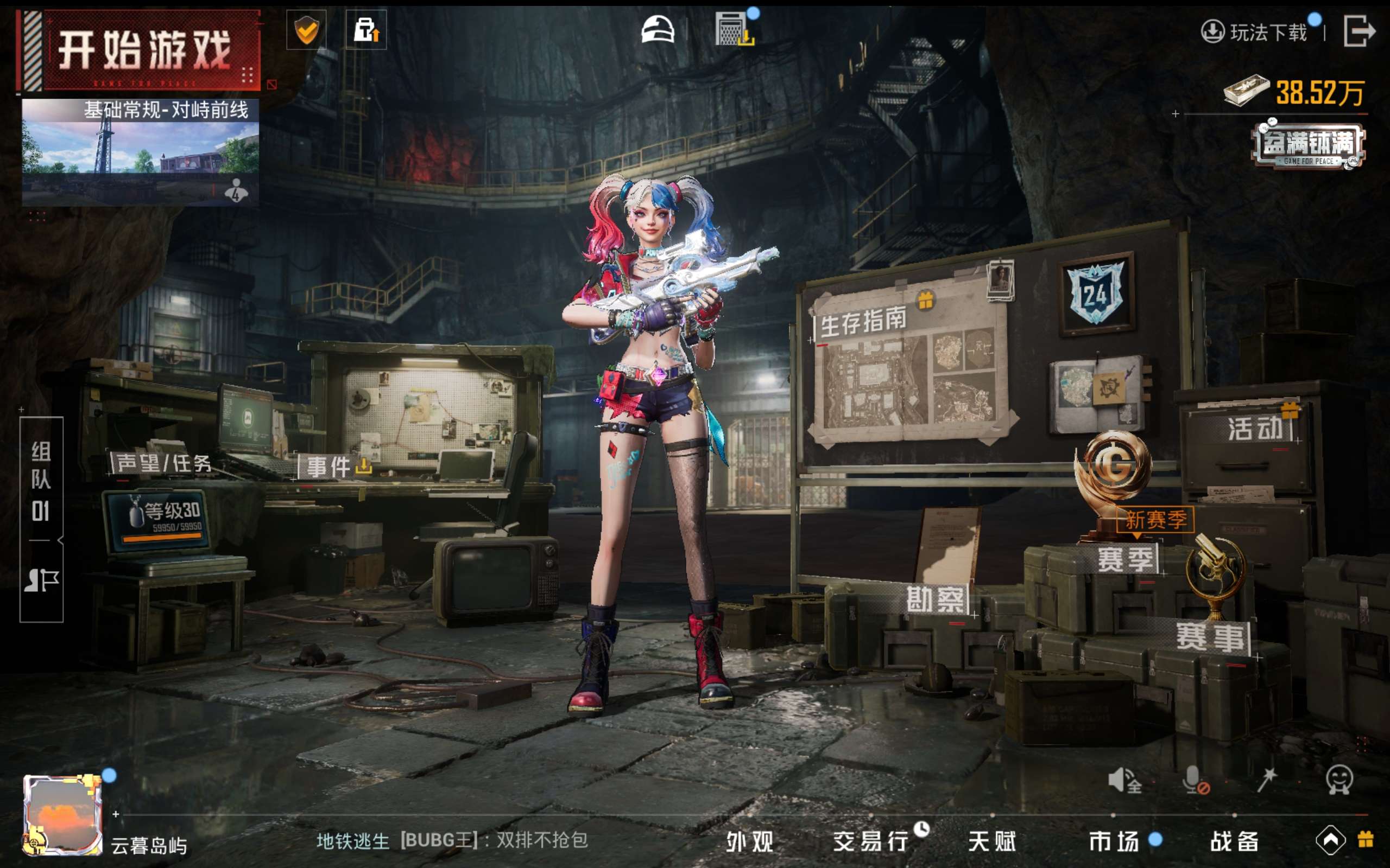 HPCMW416642和平精英账号详情图17 HPCMW416642和平精英账号详情图17