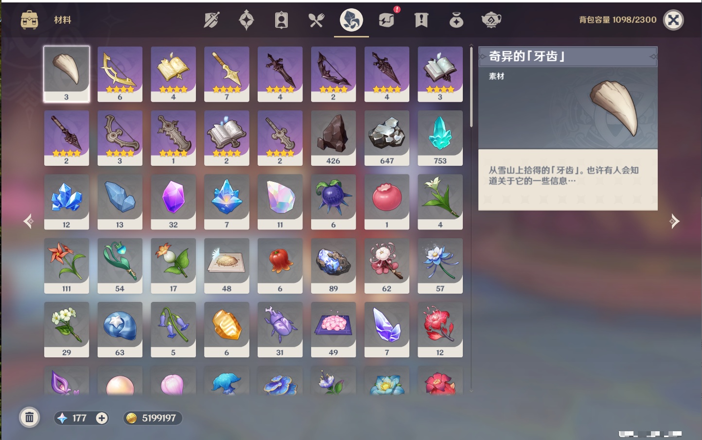 YSMK40360原神账号详情图73