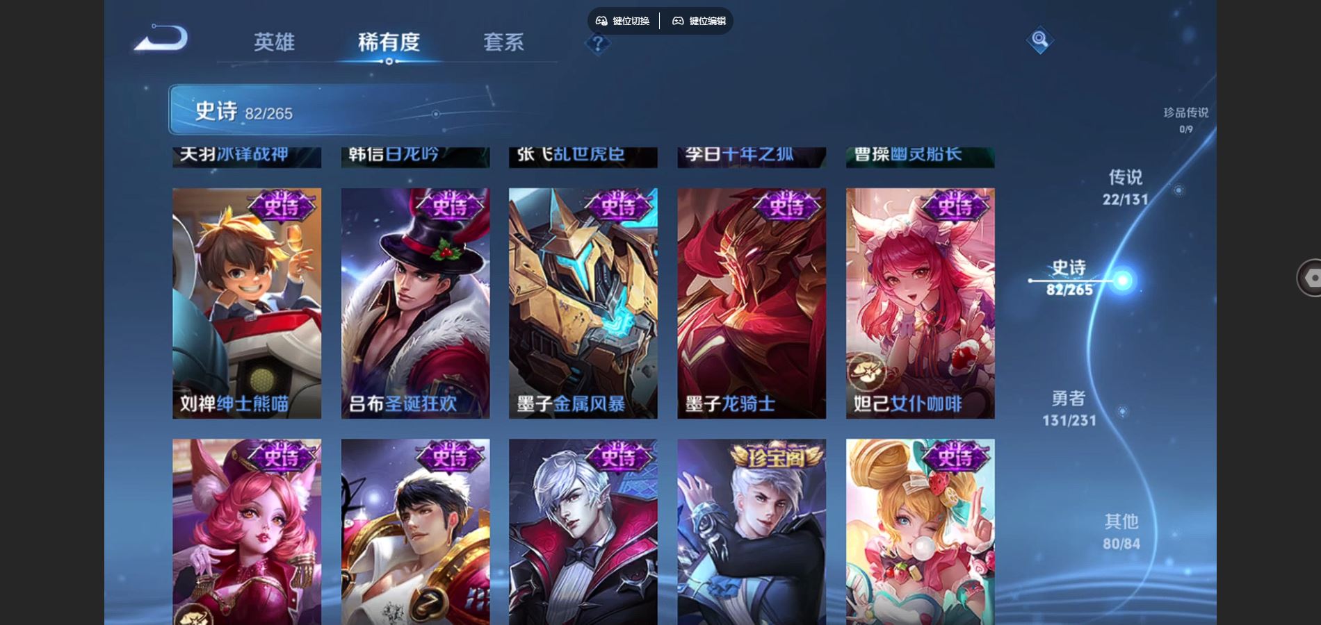 WZCMW428921王者荣耀账号详情图16 WZCMW428921王者荣耀账号详情图16