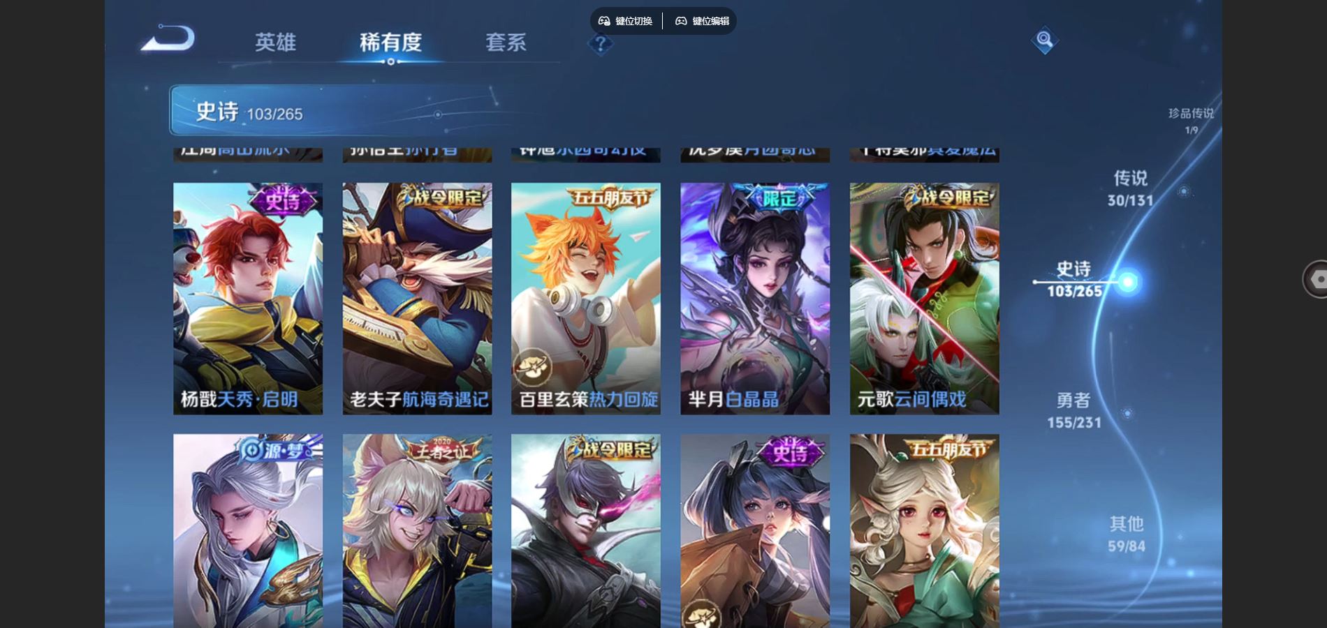 WZCMW428979王者荣耀账号详情图15