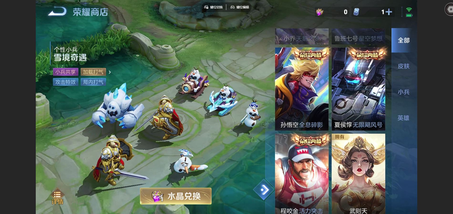 WZCMW428977王者荣耀账号详情图30