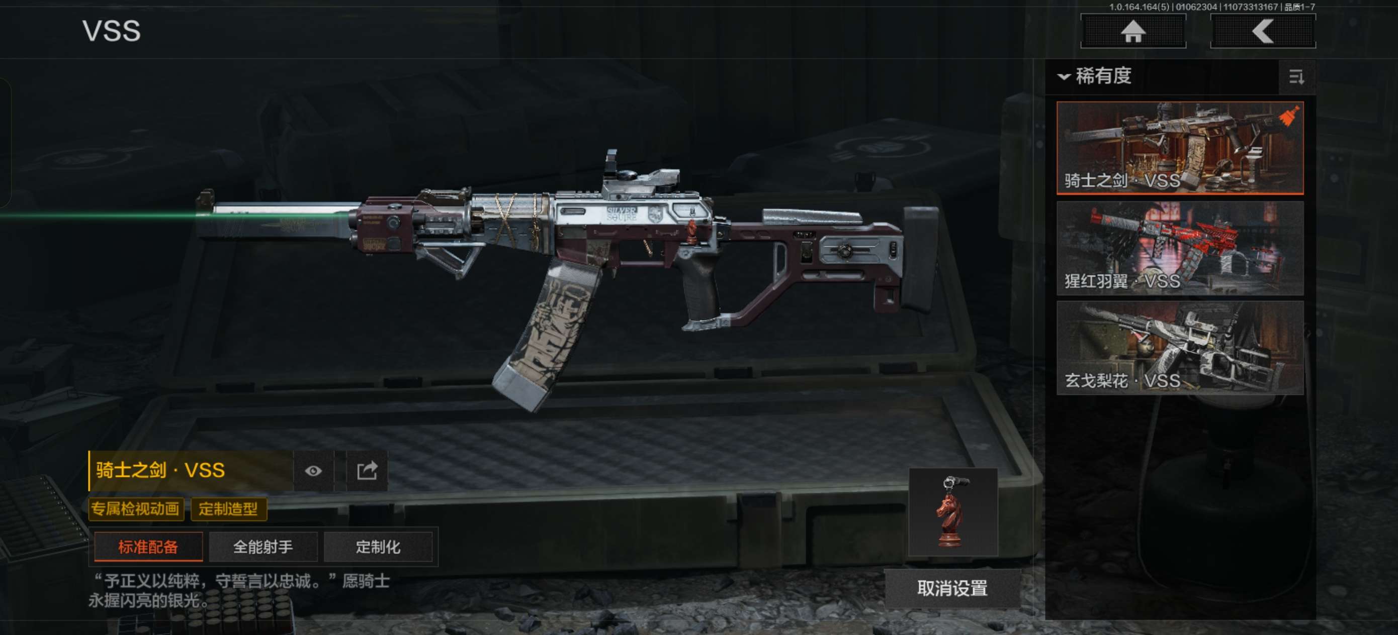 AQFFWY41384暗区突围账号详情图12 AQFFWY41384暗区突围账号详情图12