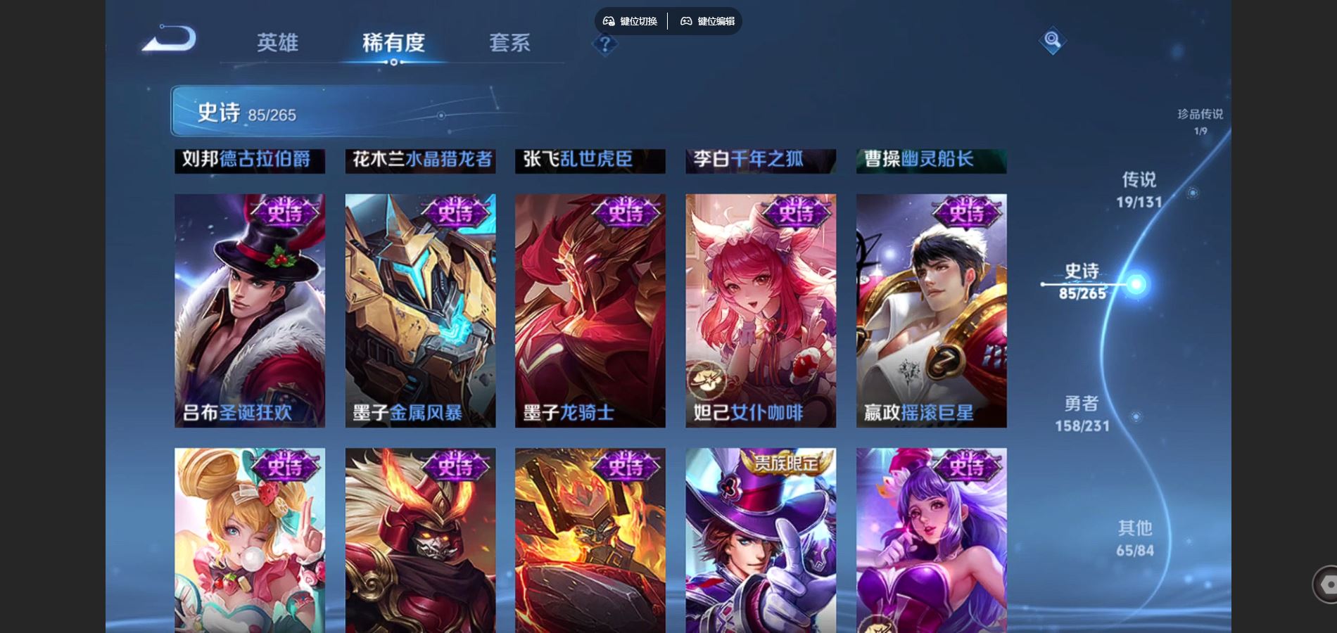 WZCMW428942王者荣耀账号详情图17