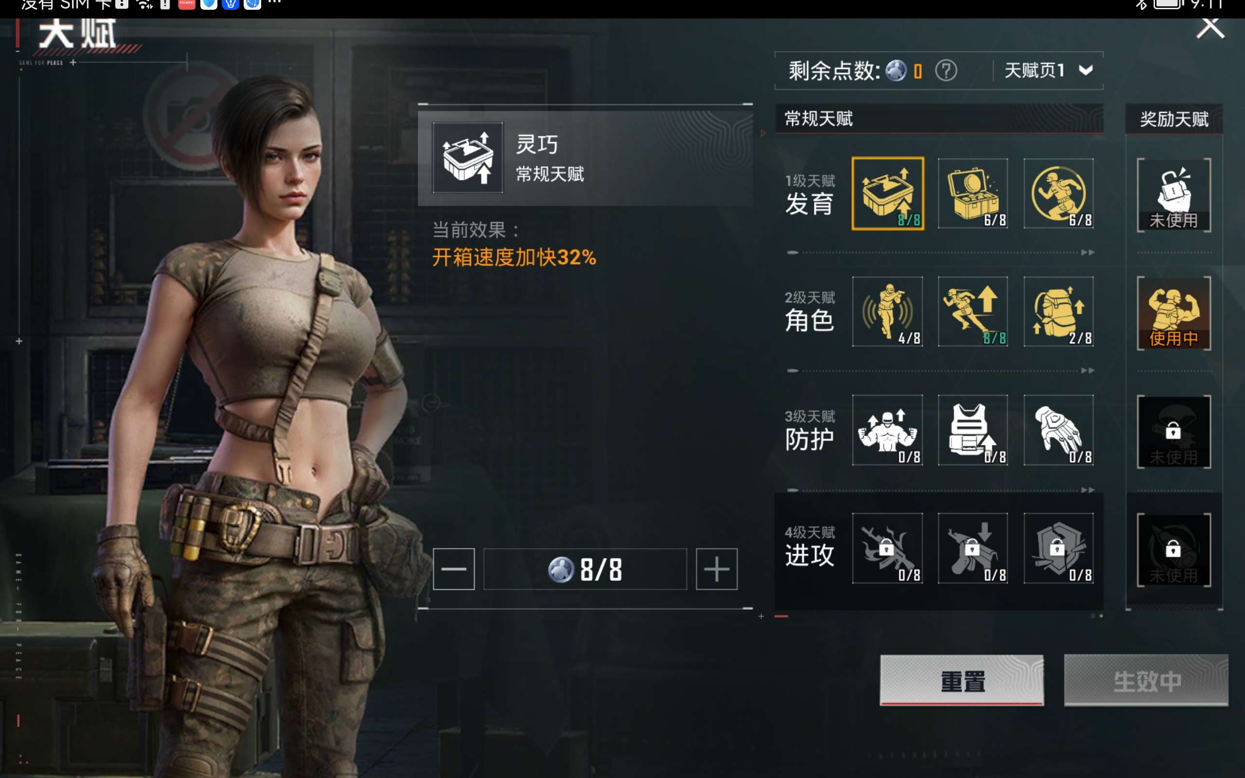 HPCMW416649和平精英账号详情图14