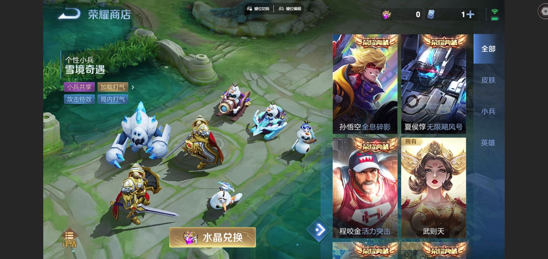 WZCMW428977王者荣耀账号详情图29