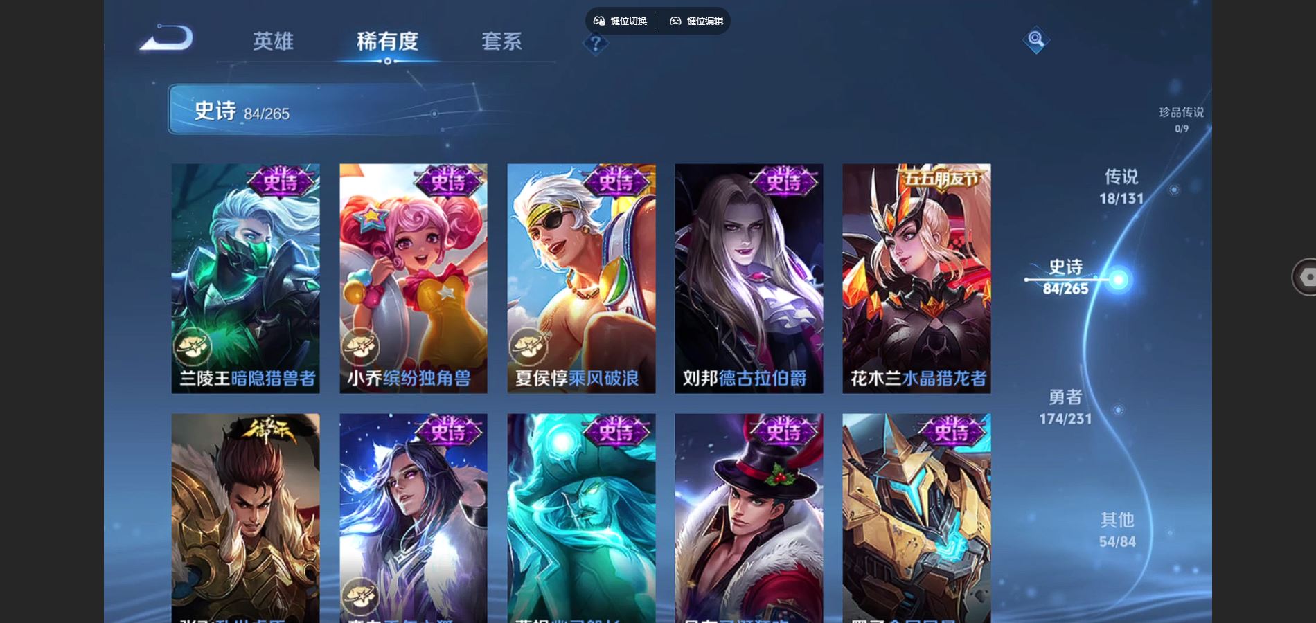 WZCMW428985王者荣耀账号详情图14 WZCMW428985王者荣耀账号详情图14