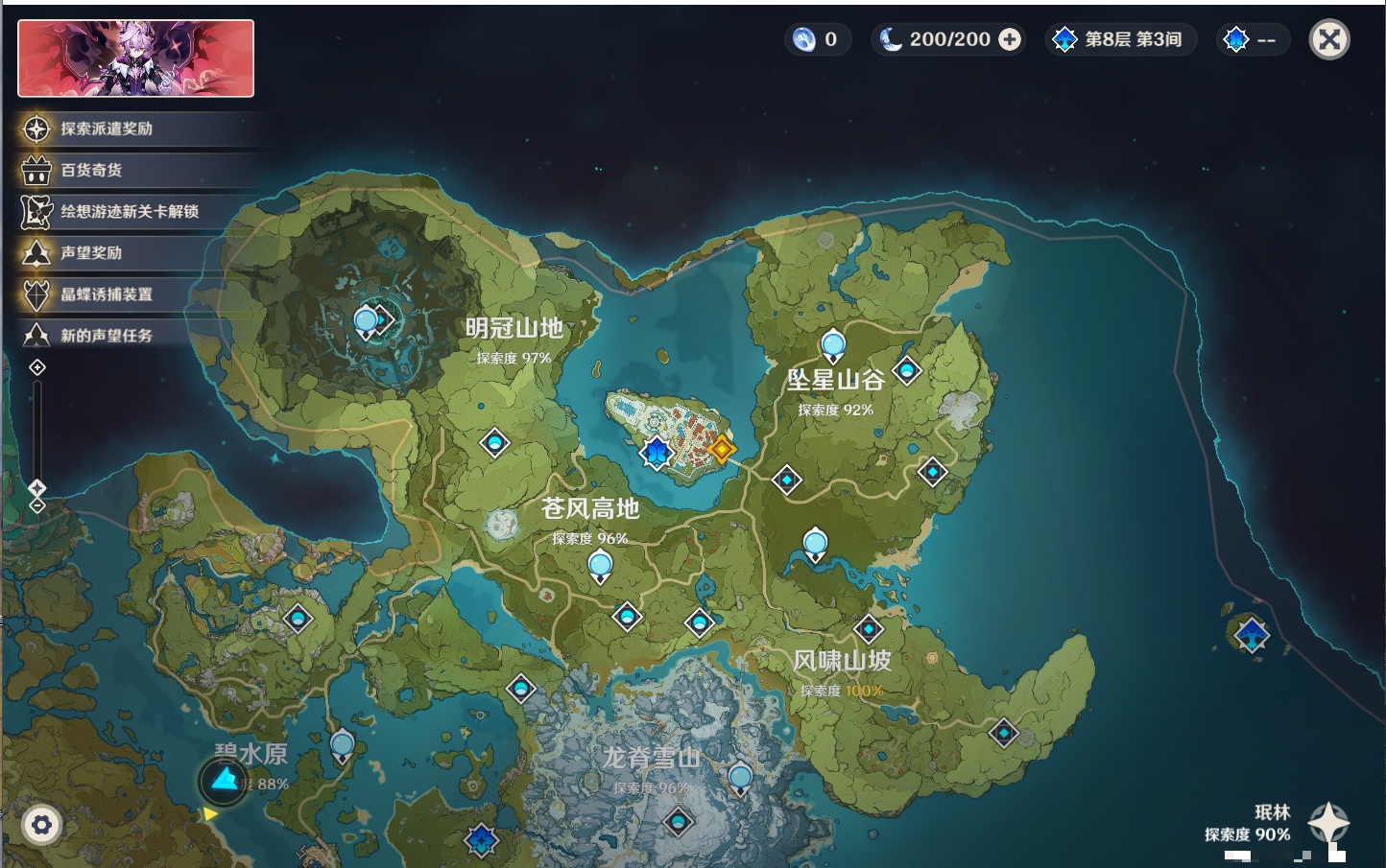 YSMK40366原神账号详情图47