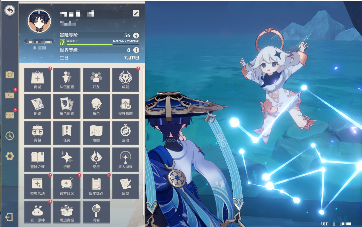 YSMK40359原神账号详情图42