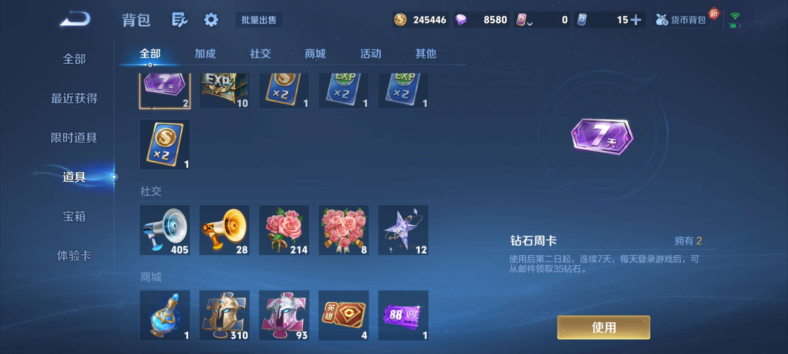 WZZM434999王者荣耀账号详情图17