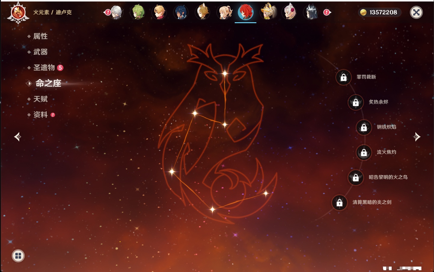 YSMK40358原神账号详情图37 YSMK40358原神账号详情图37