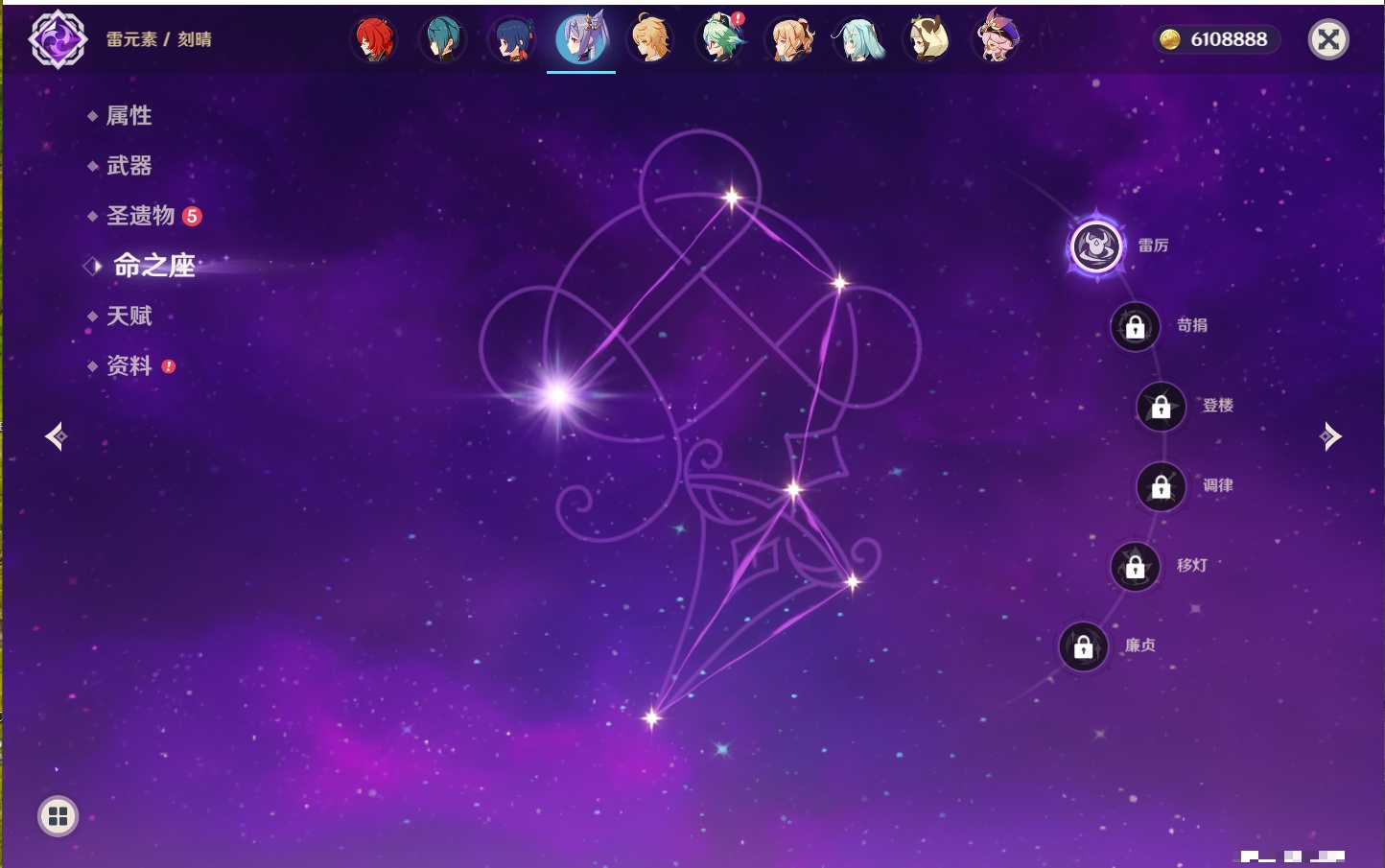 YSMK40363原神账号详情图27 YSMK40363原神账号详情图27